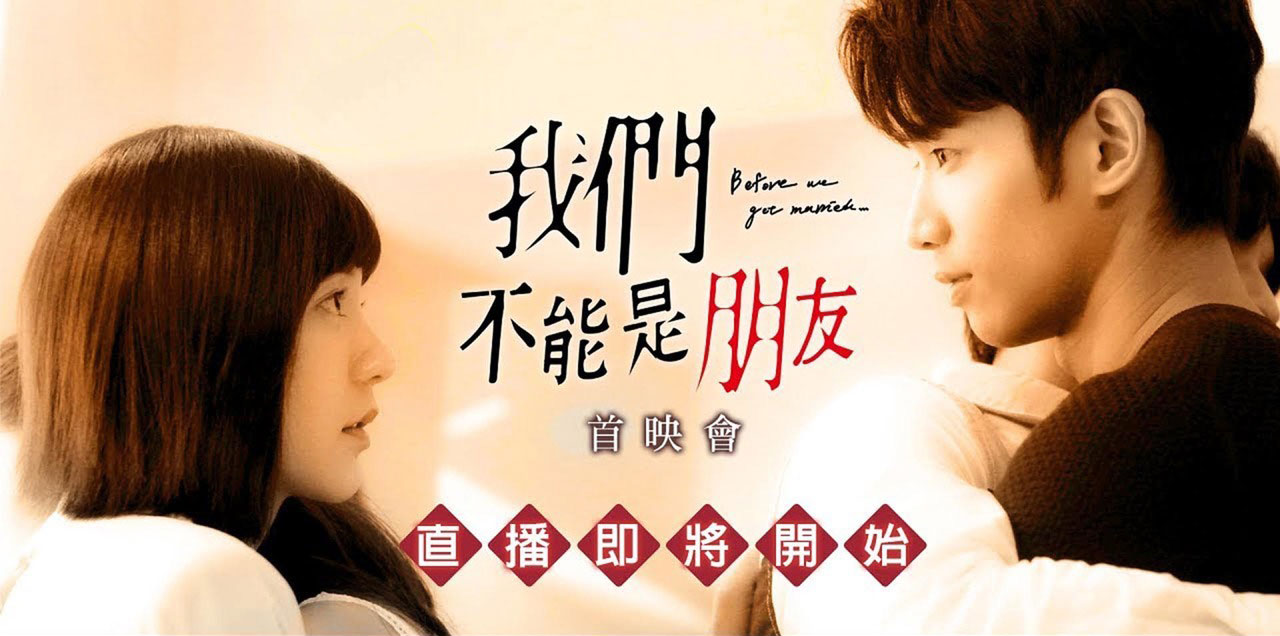 download drama taiwan be with you 2017 sub indo